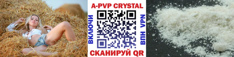 дарнет шоп  Курганинск  Альфа ПВП Соль 