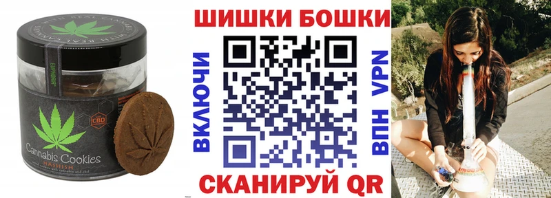 Печенье с ТГК марихуана  Курганинск 