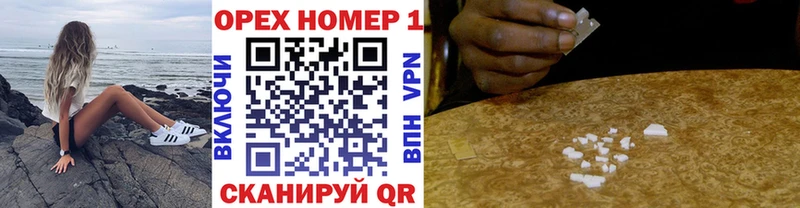КОКАИН VHQ купить наркотики сайты Курганинск