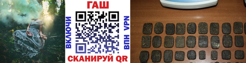 Гашиш VHQ  ссылка на мегу   Курганинск 