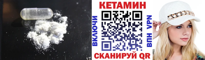 даркнет клад  Курганинск  Кетамин ketamine 
