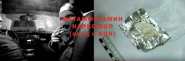бошки Алзамай