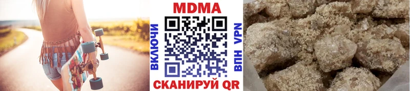 магазин наркотиков блэк спрут ссылки МДМА Molly Курганинск