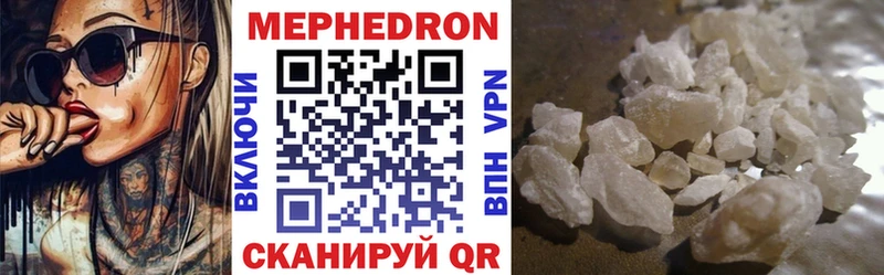 МЕФ мука Курганинск