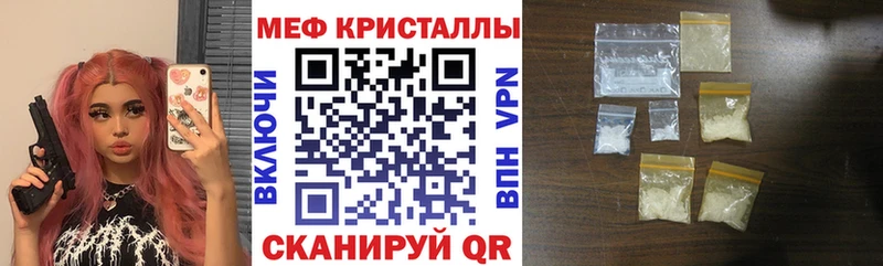 МЯУ-МЯУ мука  цена   Курганинск 