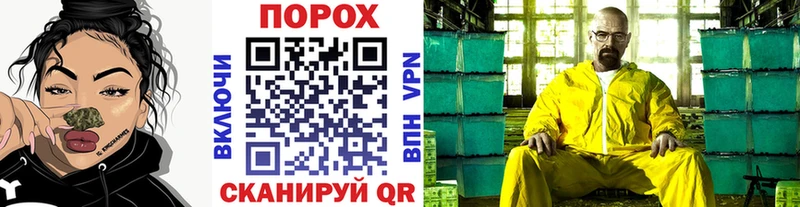 где можно купить наркотик  ссылка на мегу онион  МЕТАМФЕТАМИН Декстрометамфетамин 99.9%  Курганинск 