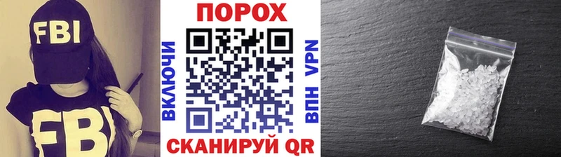 МЕТАМФЕТАМИН винт Курганинск