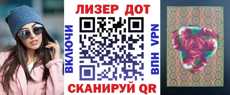 Наркотические марки 1500мкг  что такое наркотик  Курганинск 